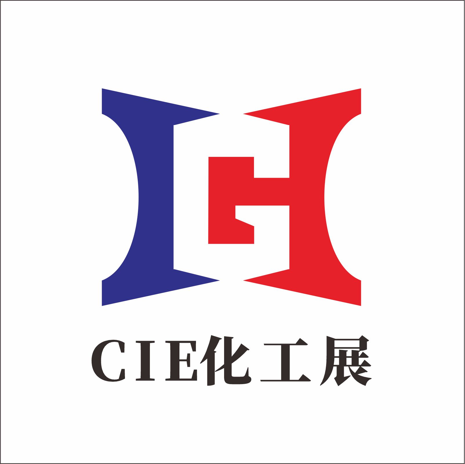 2023中國(guó)(安慶)化工產(chǎn)業(yè)博覽會(huì)