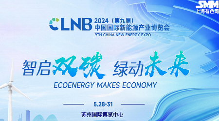 2024新能源產(chǎn)業(yè)展會(huì)-2024年全國新能源電池儲(chǔ)能博覽會(huì)