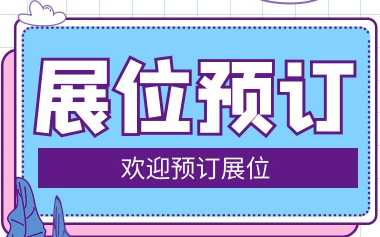 2024合肥農(nóng)機展|農(nóng)業(yè)機械展|農(nóng)機團購節(jié)|農(nóng)牧機械展會