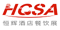2025杭州國際酒店用品及餐飲業(yè)展覽會(huì)