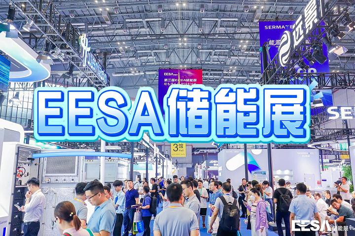 2025中國上海鋰電池儲(chǔ)能展覽會(huì)（儲(chǔ)能展）