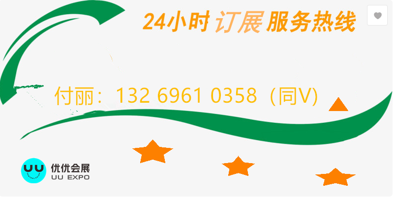 6萬平大展場，800+展商匯聚：2025武漢智能工業展伺服電機篇搶先看！