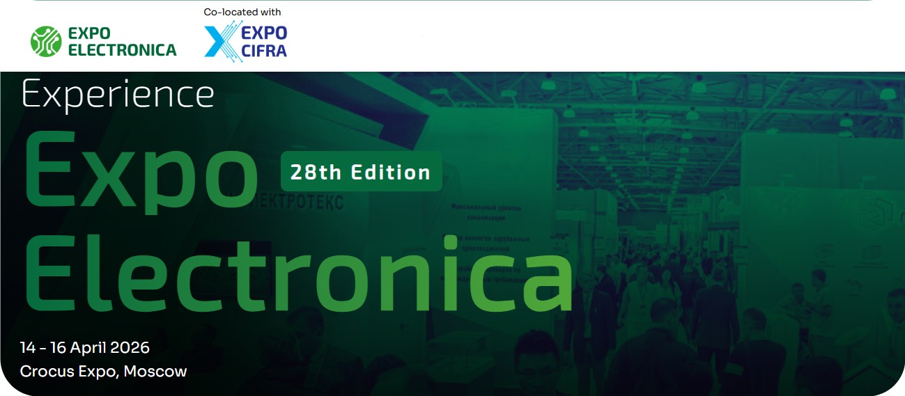 2026年俄羅斯國際電子元器件及設(shè)備展ExpoElectronica/Electrontech