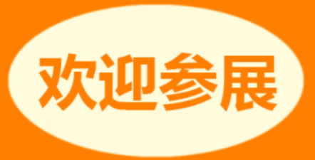 2025廣東陵園雕塑展-園林風(fēng)景石材展-墓碑雕刻設(shè)備展