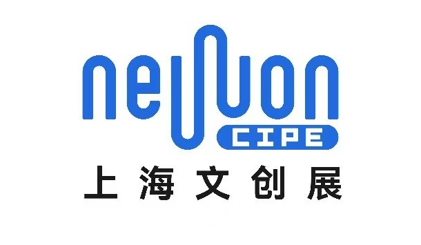 2026上海國際文創(chuàng)新品展覽會