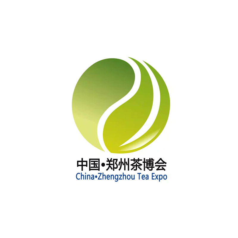 第21屆中國(鄭州)國際茶業(yè)博覽會