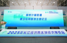 2026中國第8屆武漢國際城鎮(zhèn)水務(wù)及供水設(shè)備展覽會