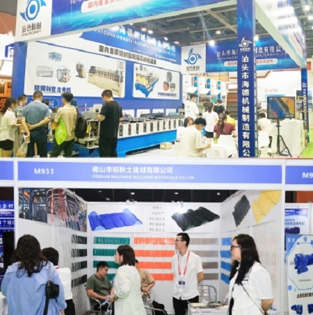 2026第16屆廣州國際瓦業(yè)交易會暨制瓦工業(yè)展覽會