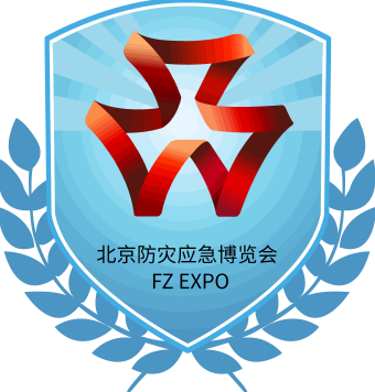 應(yīng)急展/2026第十七屆北京國際防災(zāi)減災(zāi)應(yīng)急安全產(chǎn)業(yè)博覽會