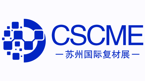 2026中國（蘇州）國際高性能復(fù)合材料展覽會