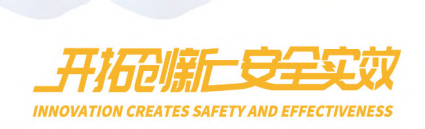  2026（第八屆)中國國際化學(xué)品包裝及儲(chǔ)運(yùn)展覽會(huì)